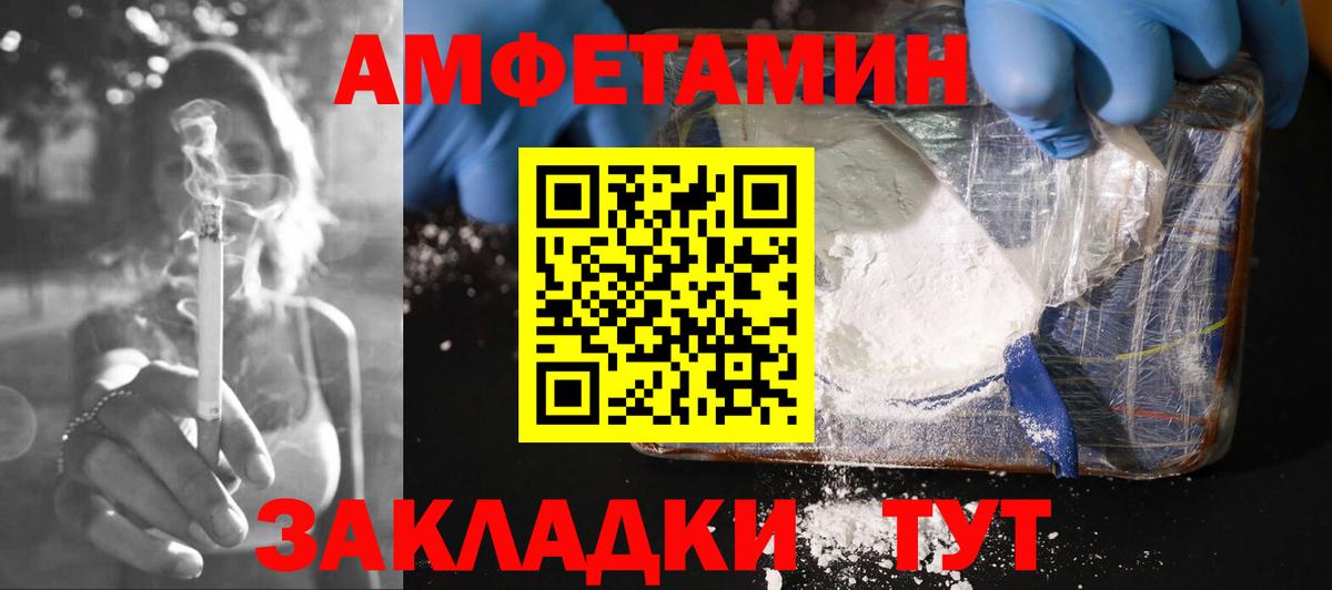 Улан-Удэ  АМФ  Вход с VPN  АМФ VHQ 