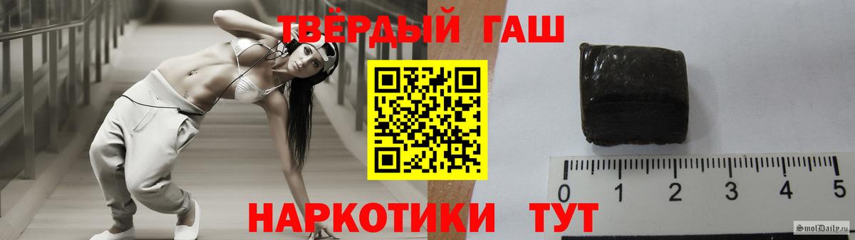 ГАШИШ Premium Улан-Удэ