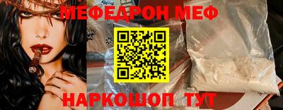 бутик Пенза