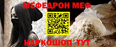 ALPHA-PVP Первоуральск