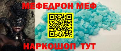 бутик Пенза