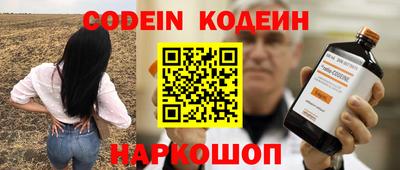 бутик Пенза