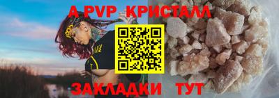 бутик Пенза