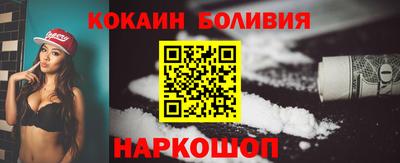 бутик Пенза