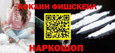 бутик Пенза
