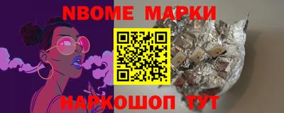 ALPHA-PVP Первоуральск
