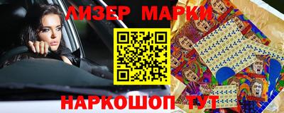 ALPHA-PVP Первоуральск