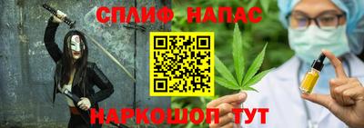 бутик Пенза