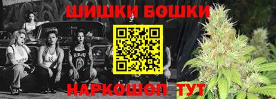 бутик Пенза