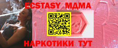 дживик Партизанск
