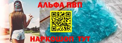 бутик Пенза