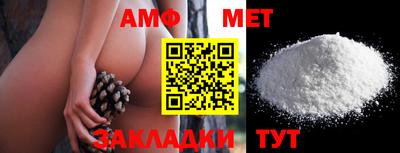 ALPHA-PVP Первоуральск