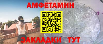 дживик Партизанск