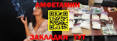 бутик Пенза