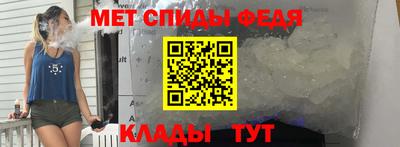 ALPHA-PVP Первоуральск