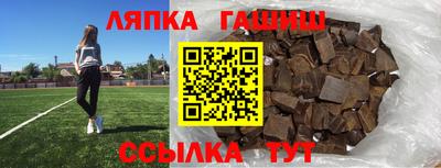 бутик Пенза