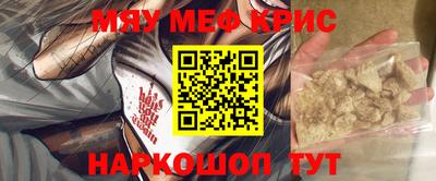 ALPHA-PVP Первоуральск