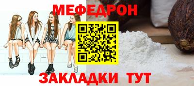 ALPHA-PVP Первоуральск