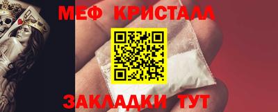 бутик Пенза