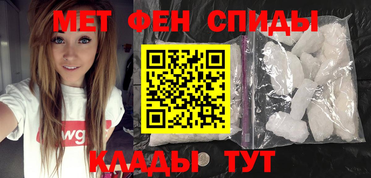 Улан-Удэ  Первитин витя  Первитин  Вход с VPN 