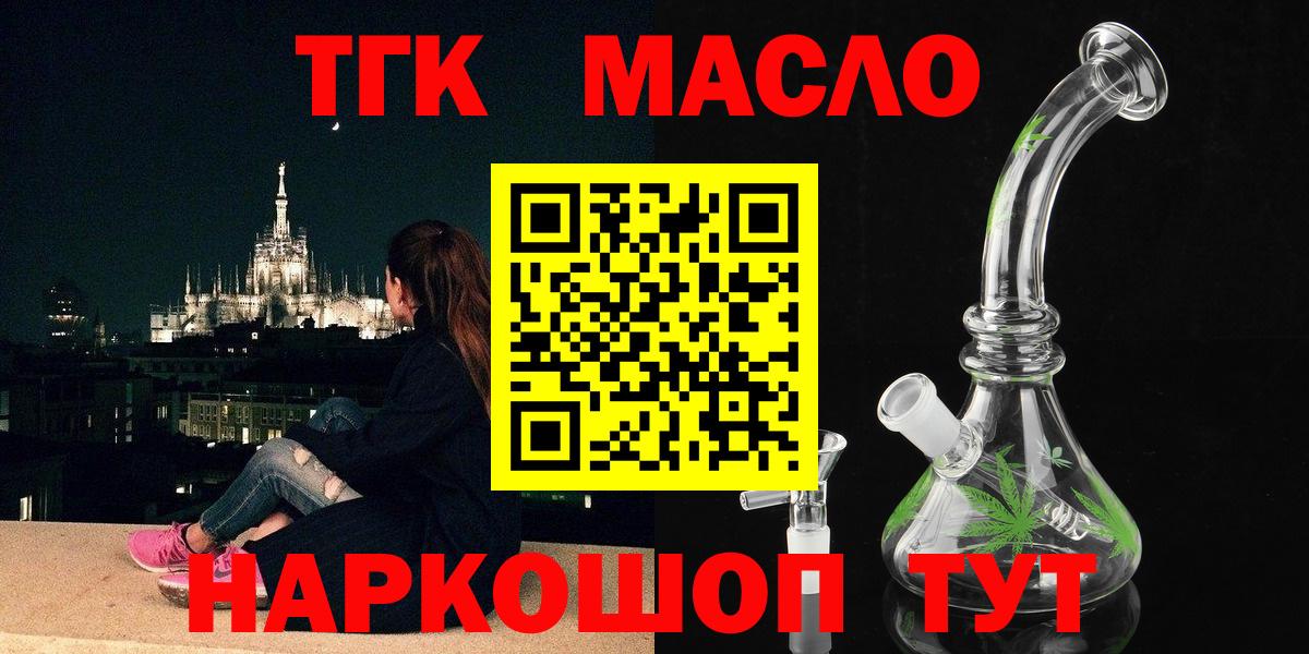 ТГК концентрат Улан-Удэ