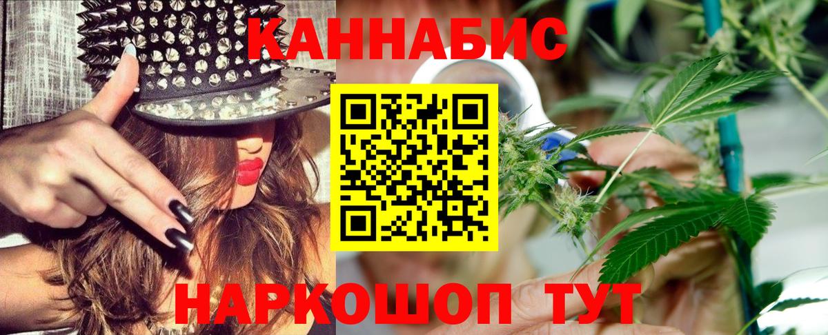 Канабис план  Канабис OG Kush  Улан-Удэ  Канабис LSD WEED  Вход с VPN 